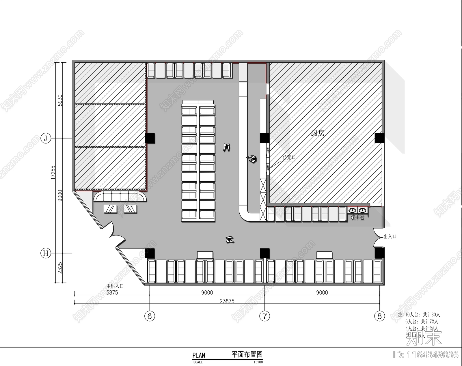 现代中餐厅cad施工图下载【ID:1164349836】