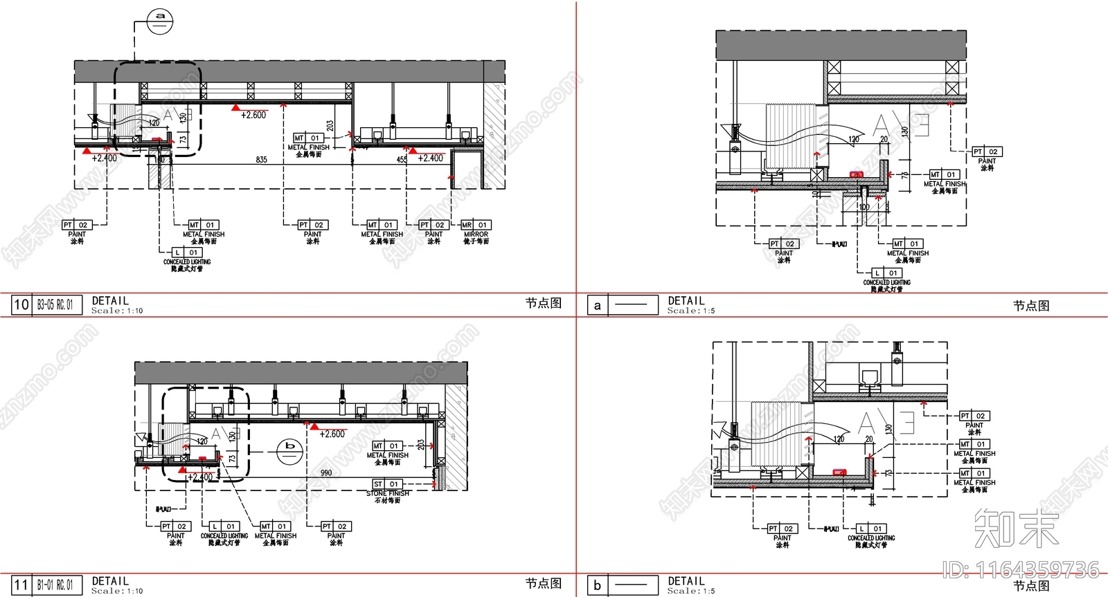 现代吊顶节点cad施工图下载【ID:1164359736】