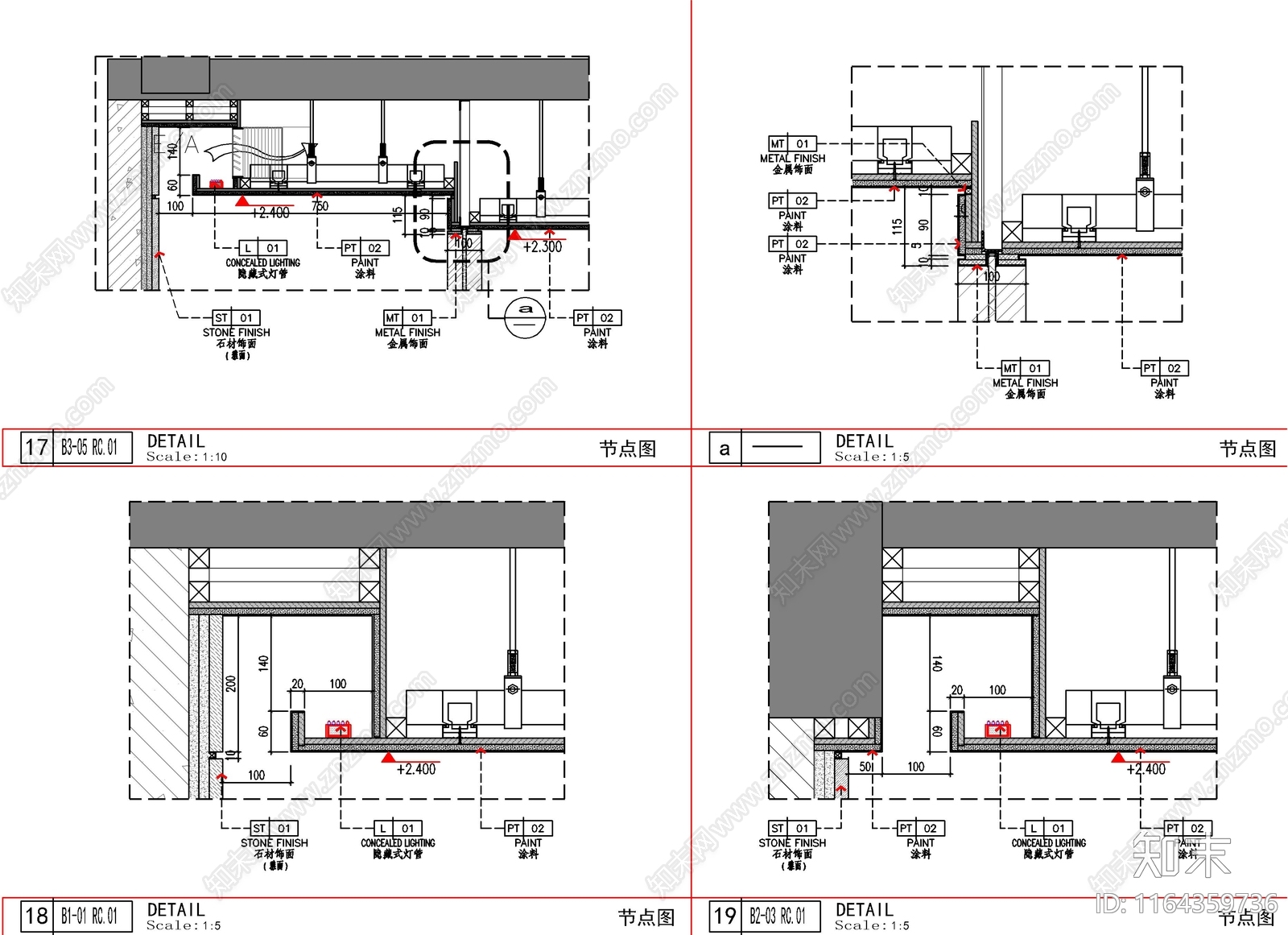 现代吊顶节点cad施工图下载【ID:1164359736】