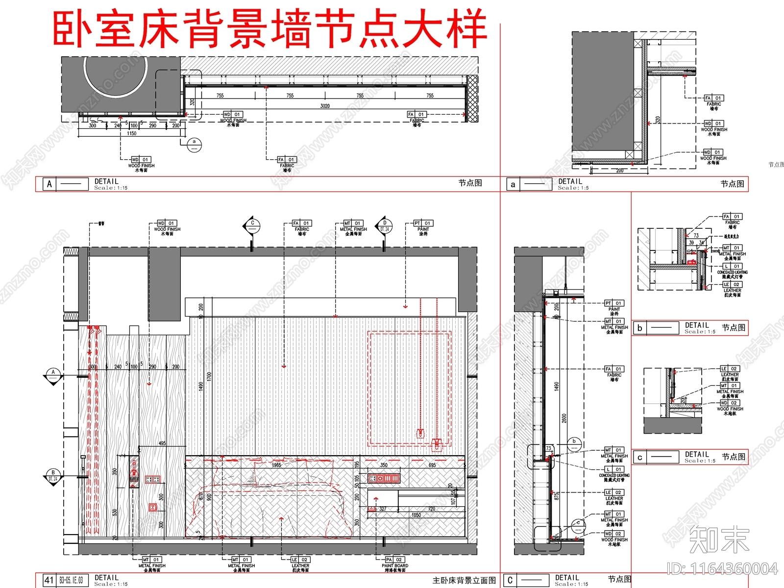 现代墙面节点施工图下载【ID:1164360004】