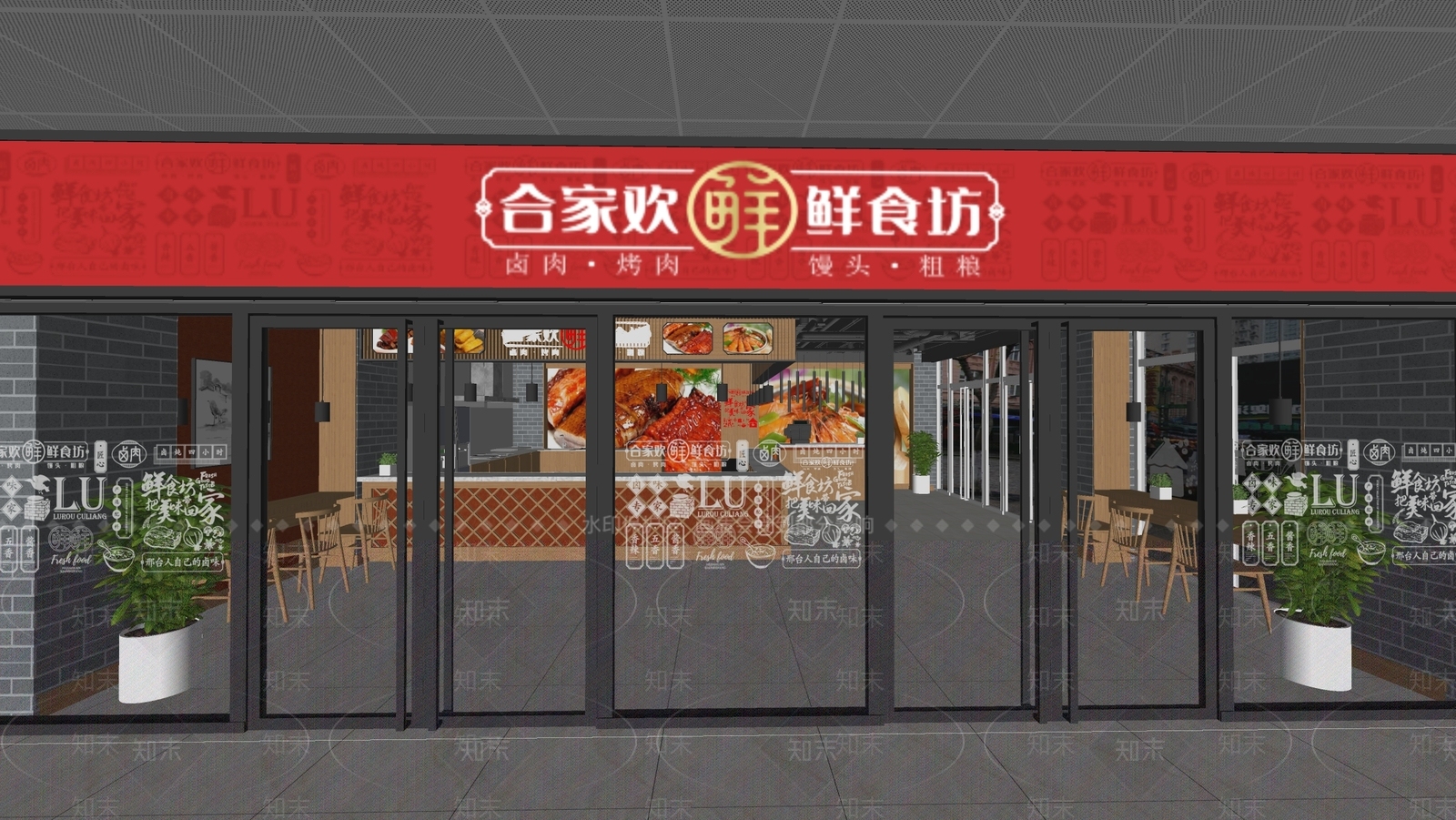 现代火锅店SU模型下载【ID:1164361318】