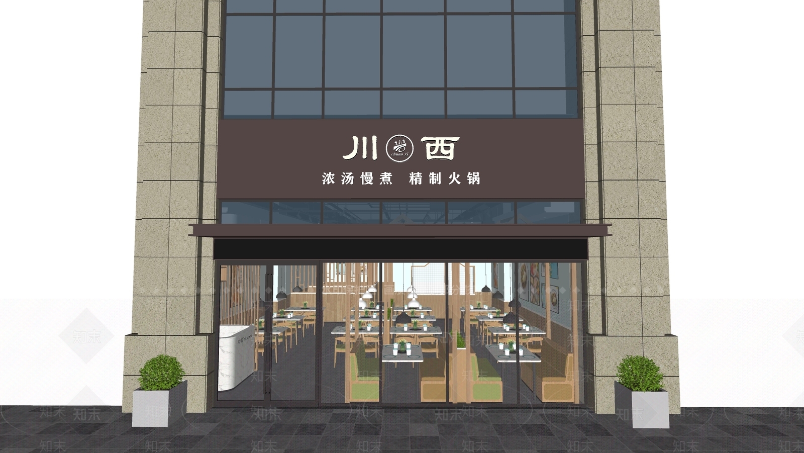现代日料店SU模型下载【ID:1164362214】