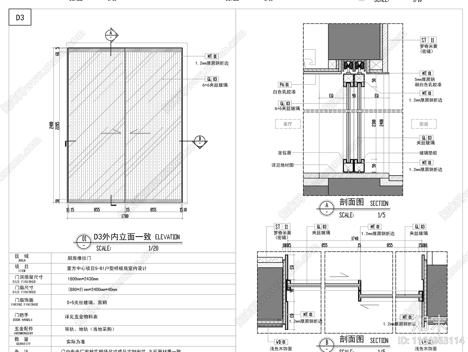 现代轻奢家具节点详图cad施工图下载【ID:1164363114】