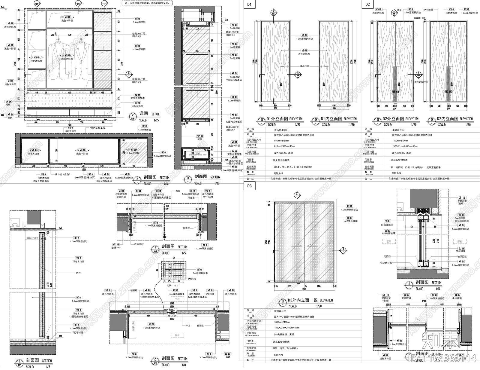 现代轻奢家具节点详图cad施工图下载【ID:1164363114】