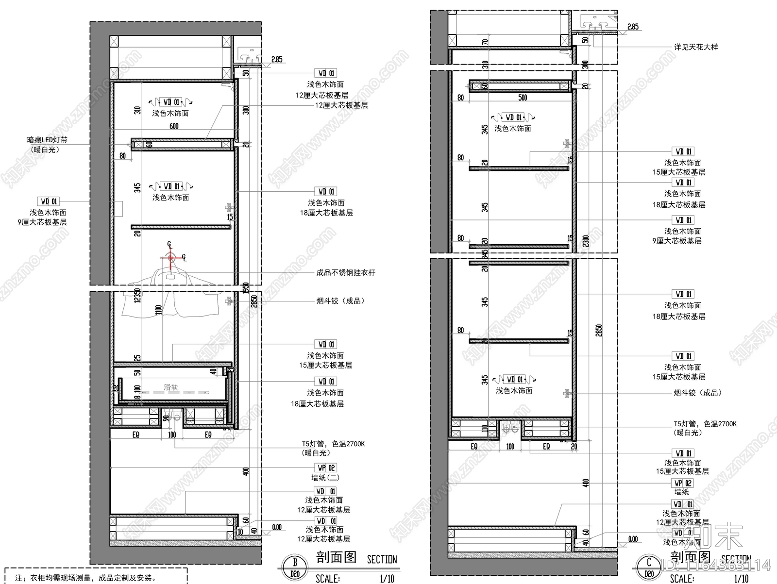 现代轻奢家具节点详图cad施工图下载【ID:1164363114】