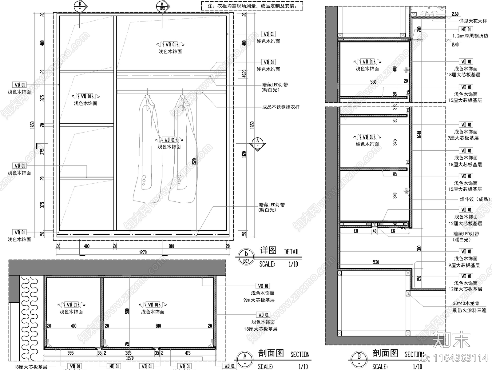 现代轻奢家具节点详图cad施工图下载【ID:1164363114】