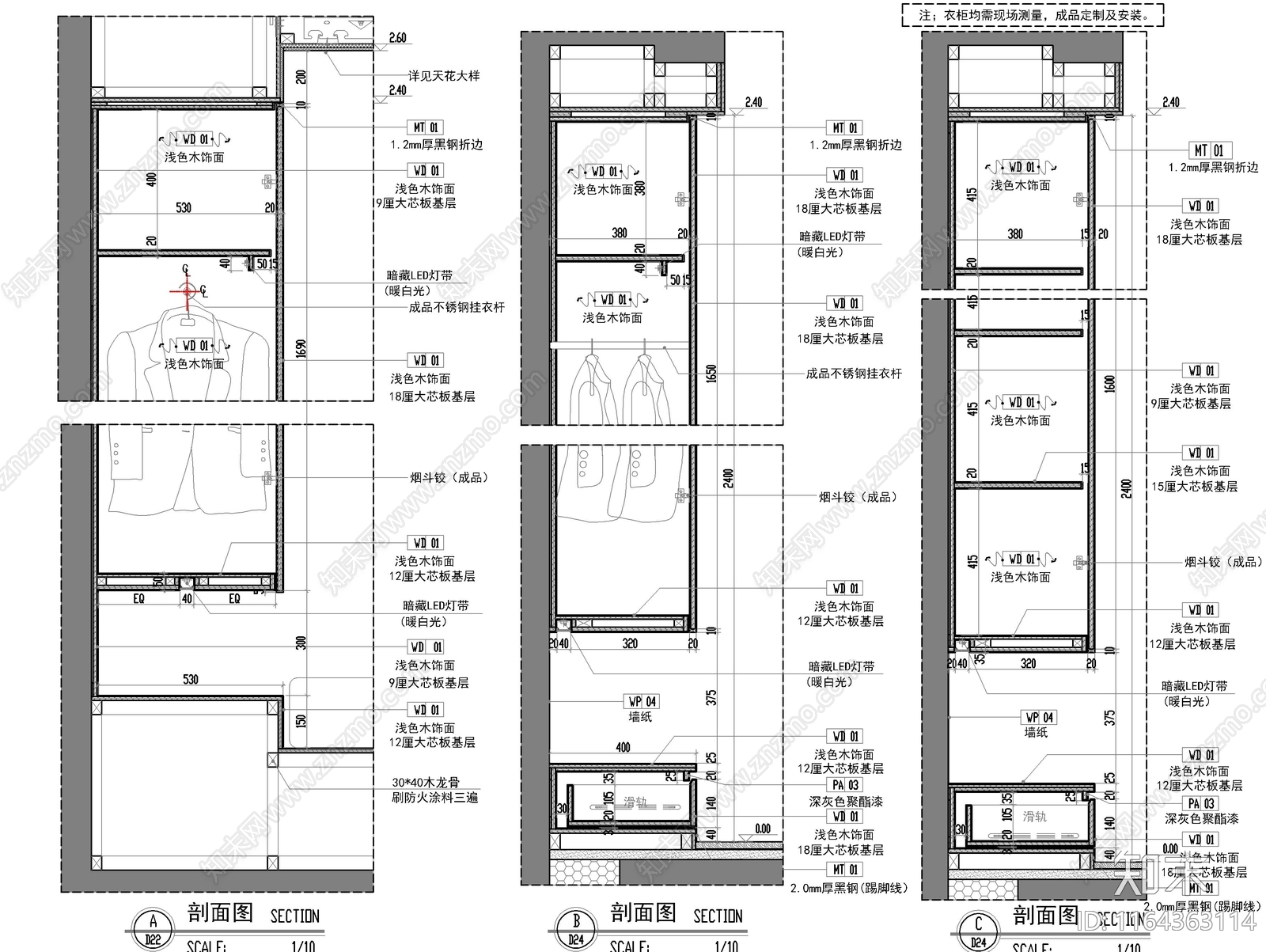 现代轻奢家具节点详图cad施工图下载【ID:1164363114】