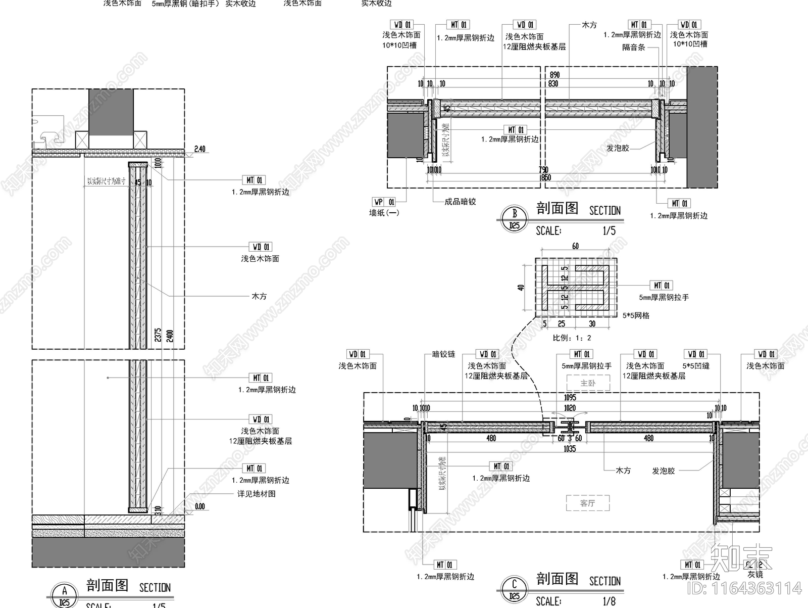 现代轻奢家具节点详图cad施工图下载【ID:1164363114】