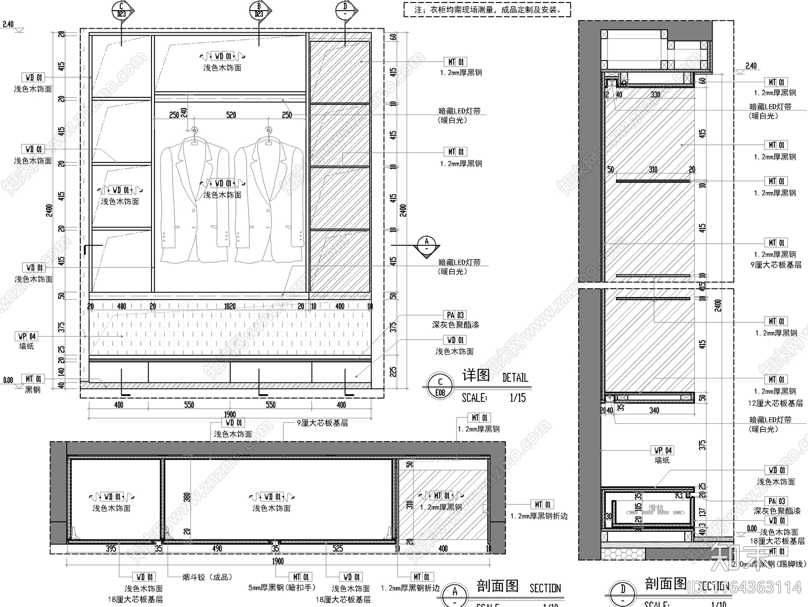 现代轻奢家具节点详图cad施工图下载【ID:1164363114】