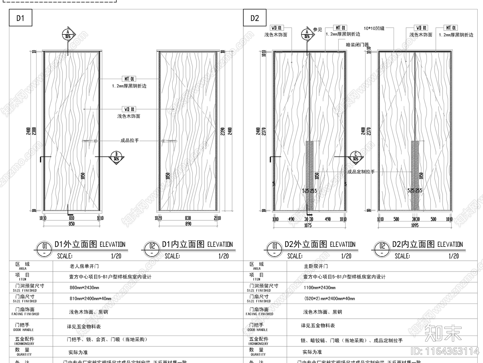 现代轻奢家具节点详图cad施工图下载【ID:1164363114】