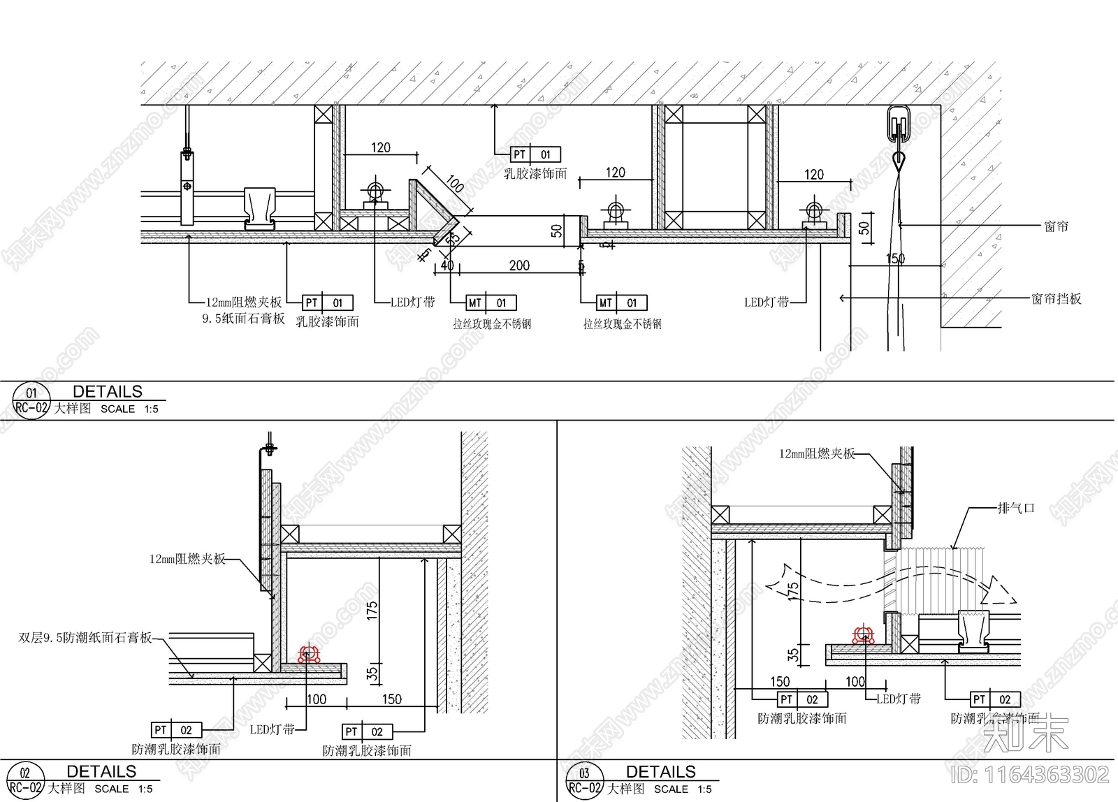 现代吊顶节点cad施工图下载【ID:1164363302】