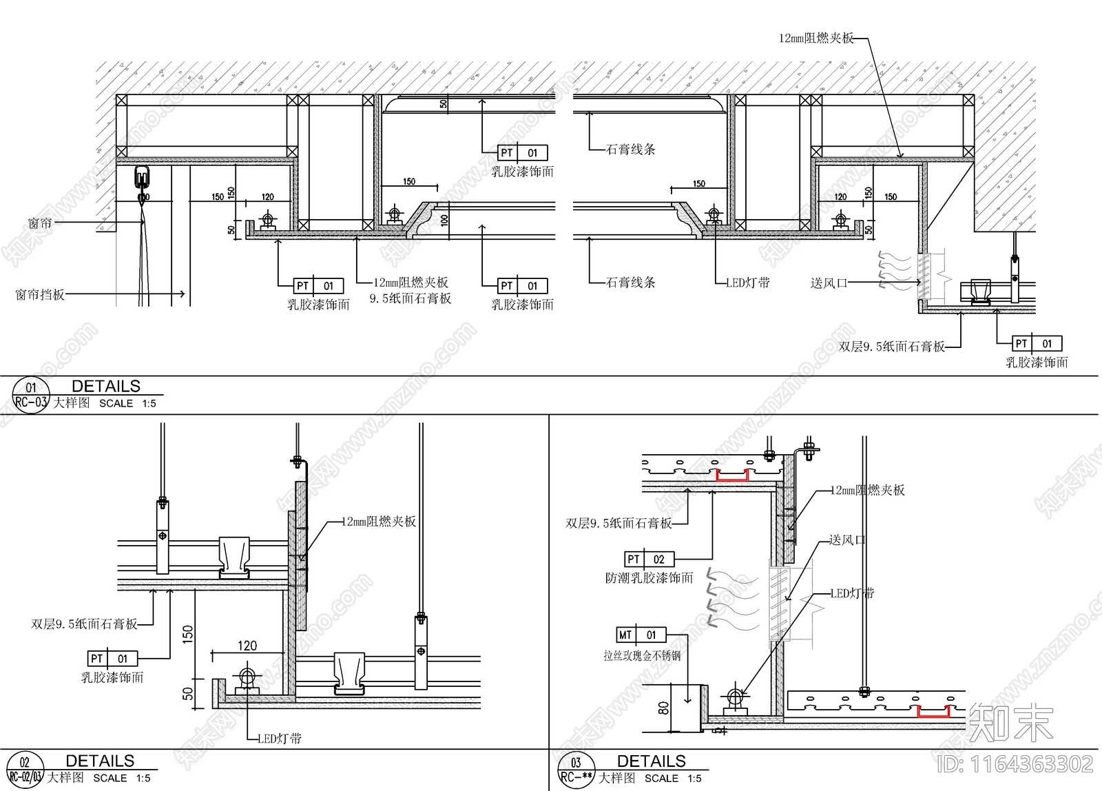 现代吊顶节点cad施工图下载【ID:1164363302】