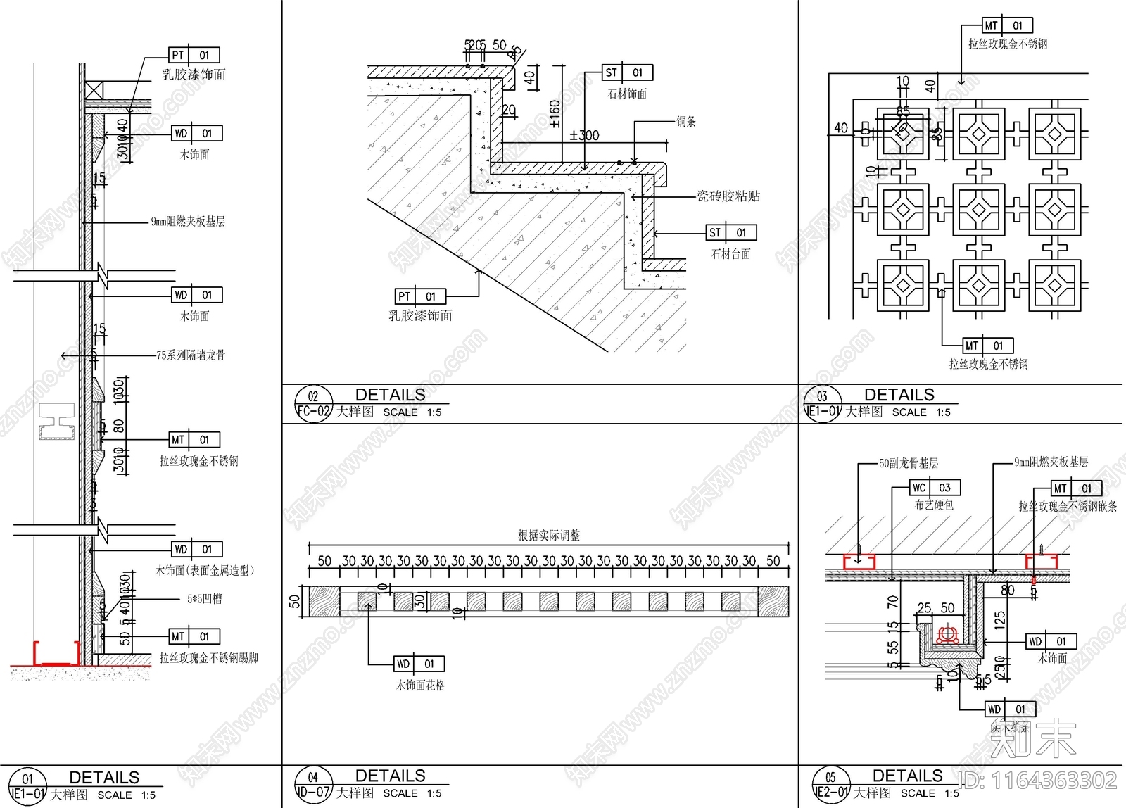 现代吊顶节点cad施工图下载【ID:1164363302】