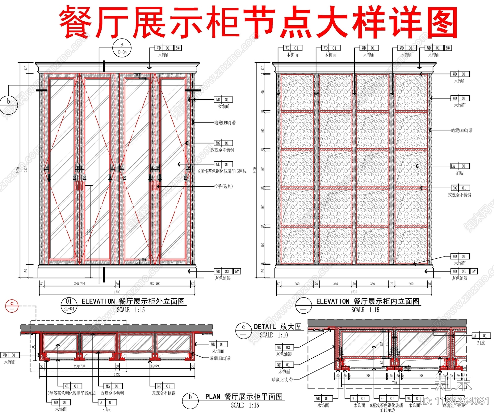 现代欧式家具节点详图施工图下载【ID:1164364081】