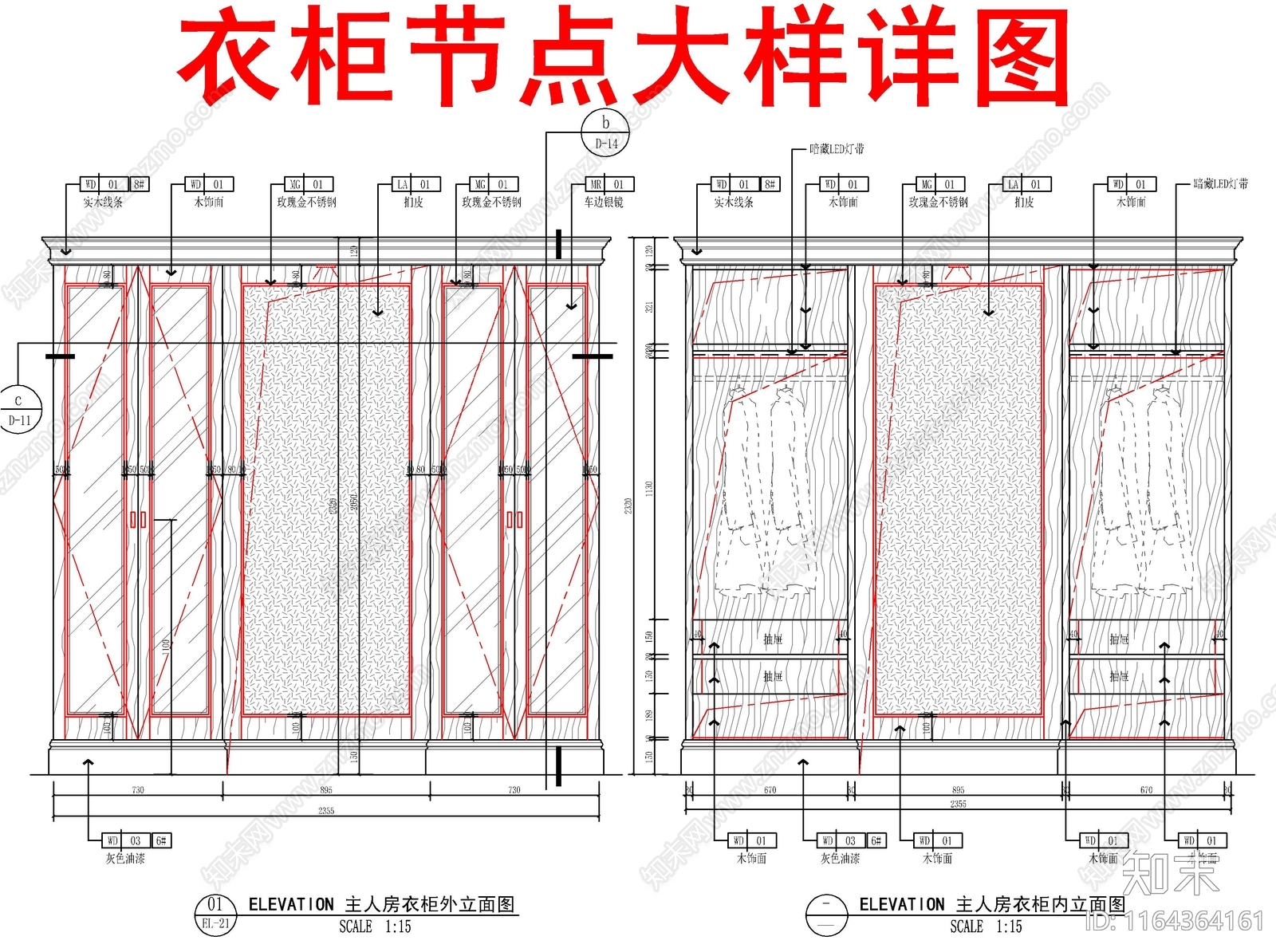 欧式家具节点详图cad施工图下载【ID:1164364161】