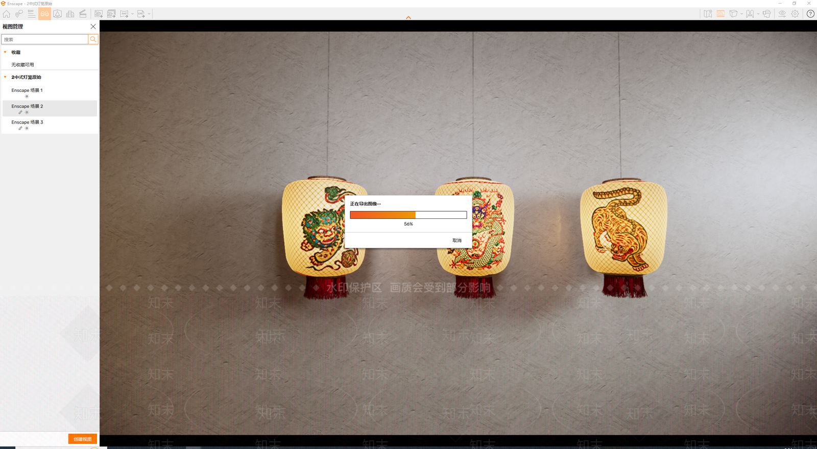 新中式中式火锅店SU模型下载【ID:1164370103】