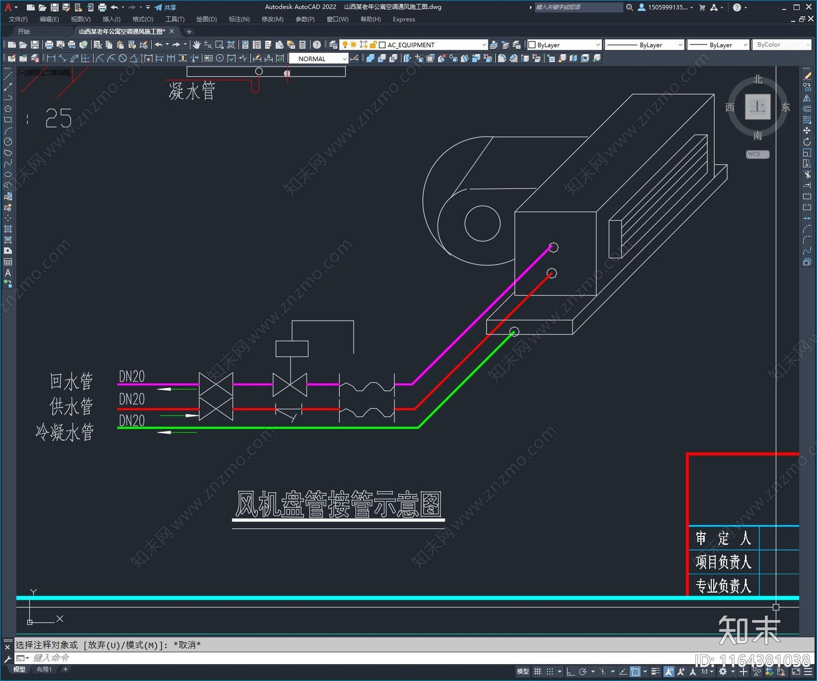 暖通图施工图下载【ID:1164381038】