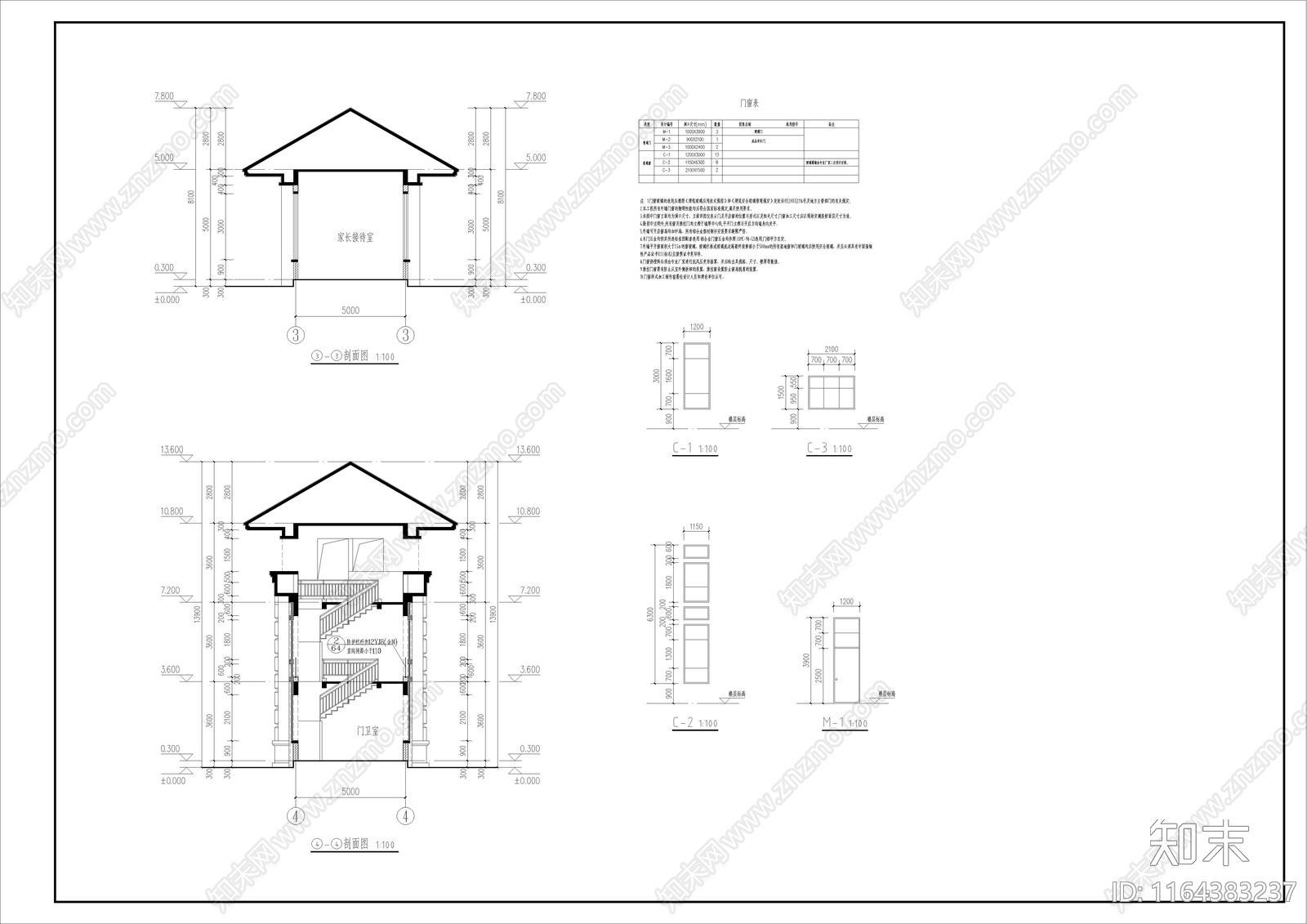 现代学校建筑cad施工图下载【ID:1164383237】