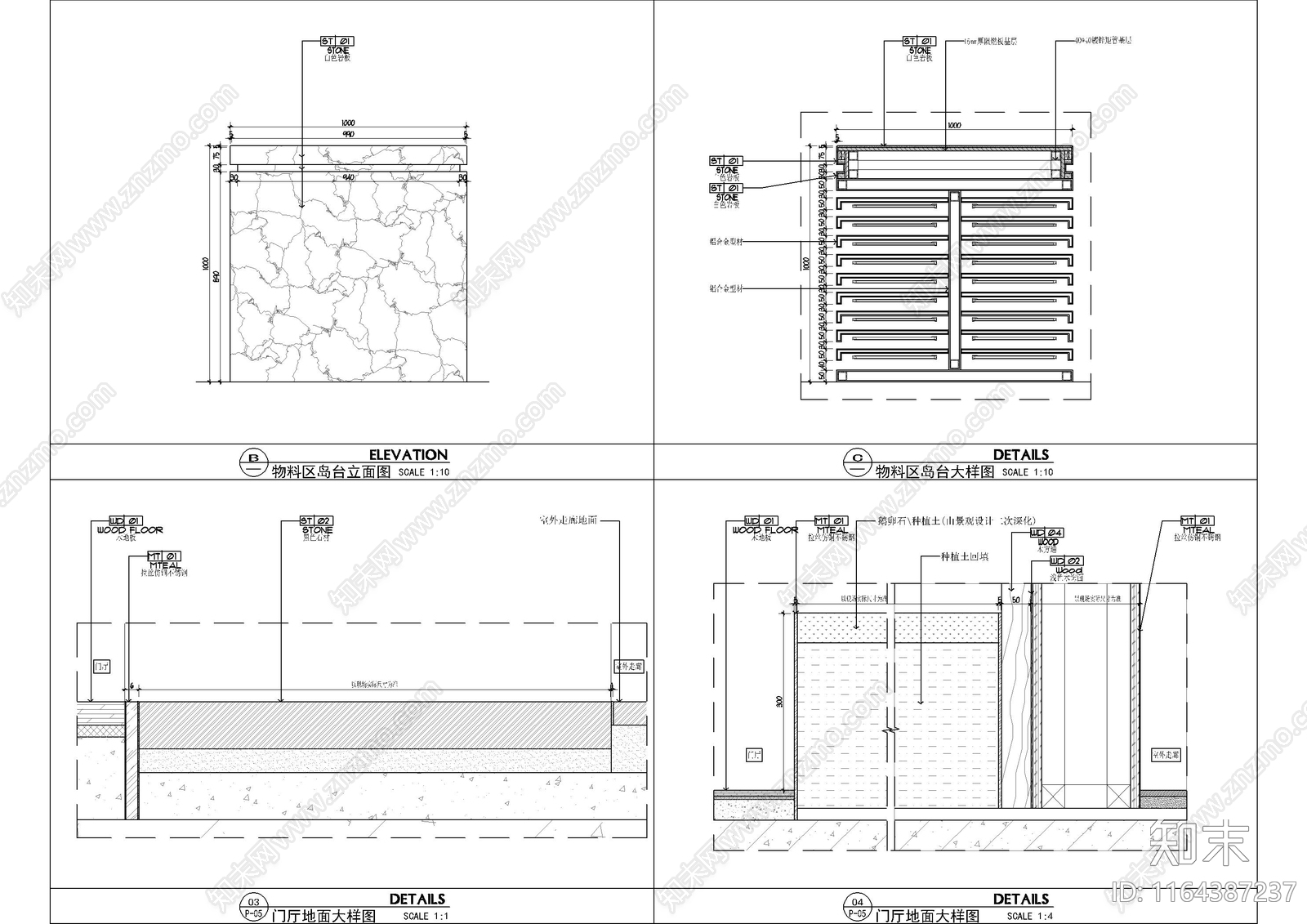 现代家具节点详图cad施工图下载【ID:1164387237】