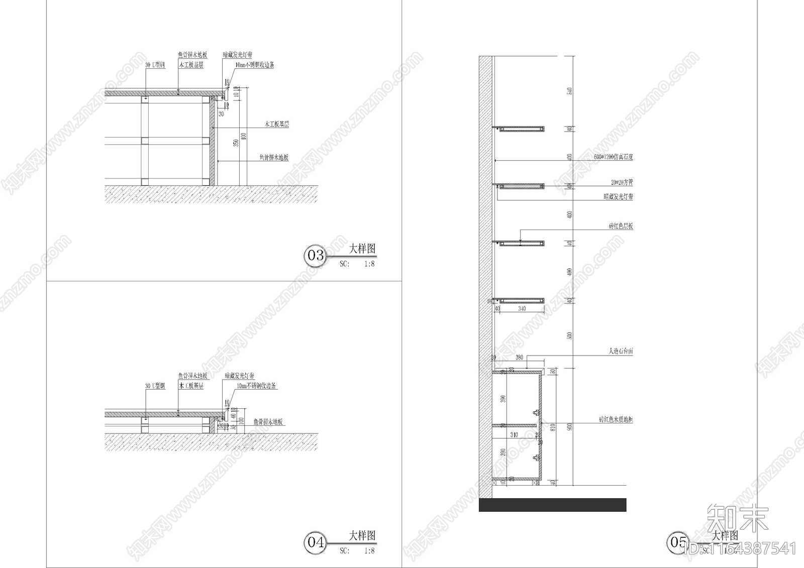 现代家具节点详图cad施工图下载【ID:1164387541】