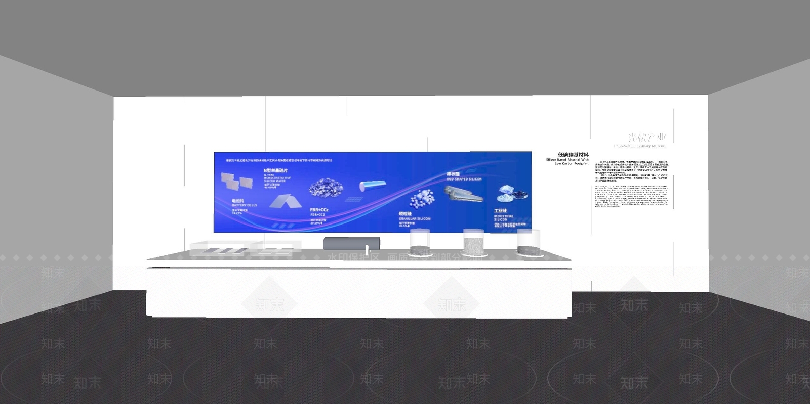 现代其他展厅SU模型下载【ID:1164387788】