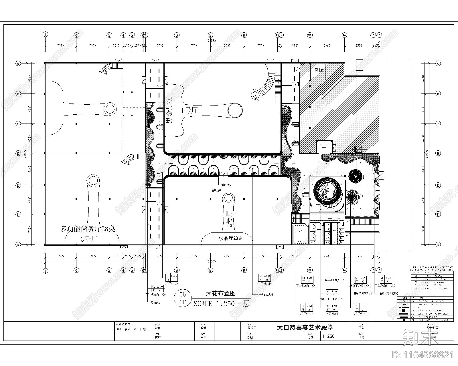 现代中餐厅cad施工图下载【ID:1164388921】
