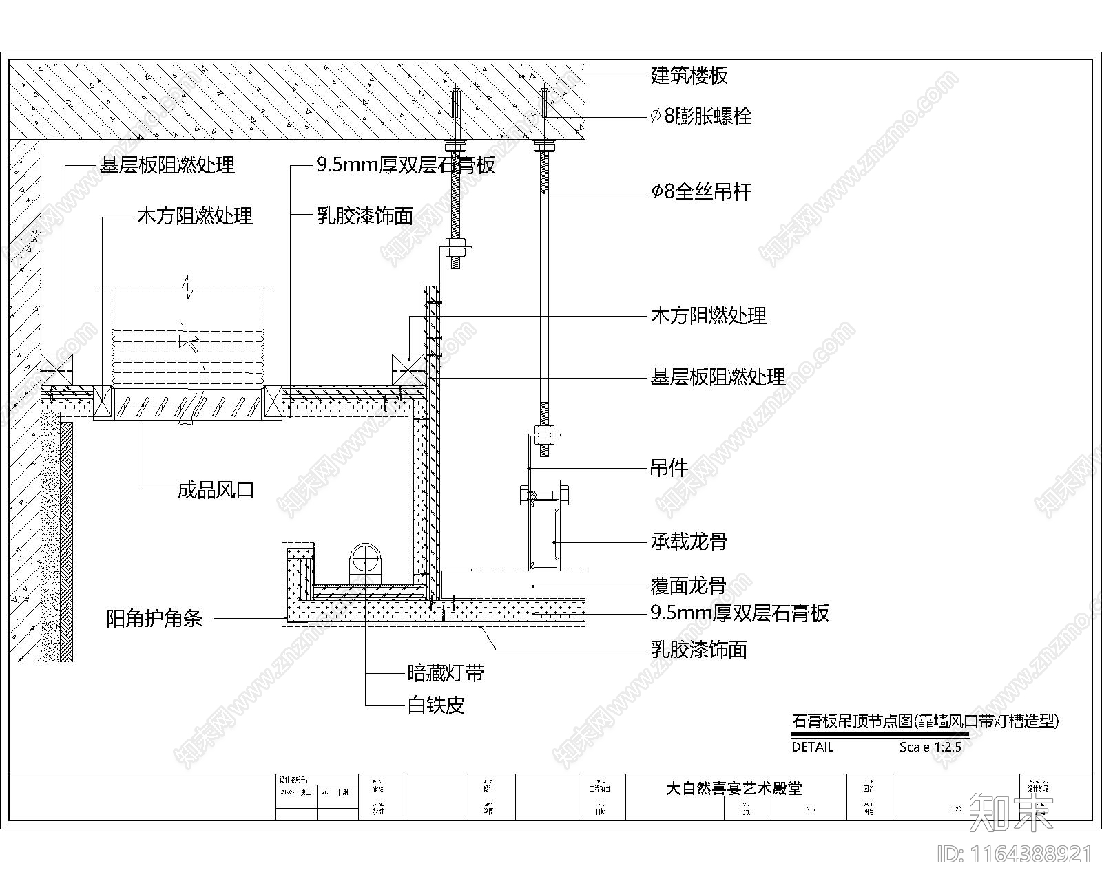 现代中餐厅cad施工图下载【ID:1164388921】