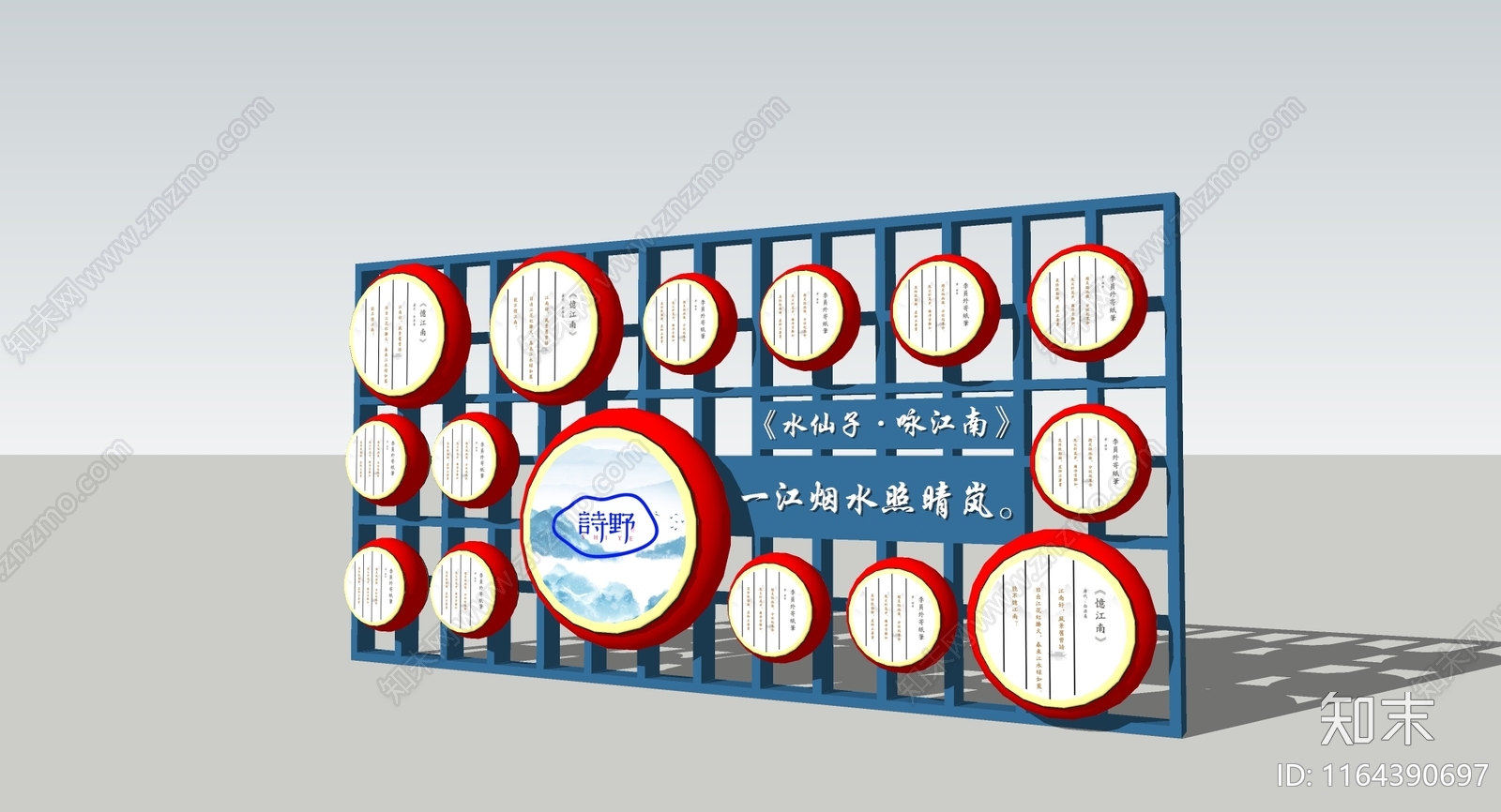 新中式中式校园景观SU模型下载【ID:1164390697】