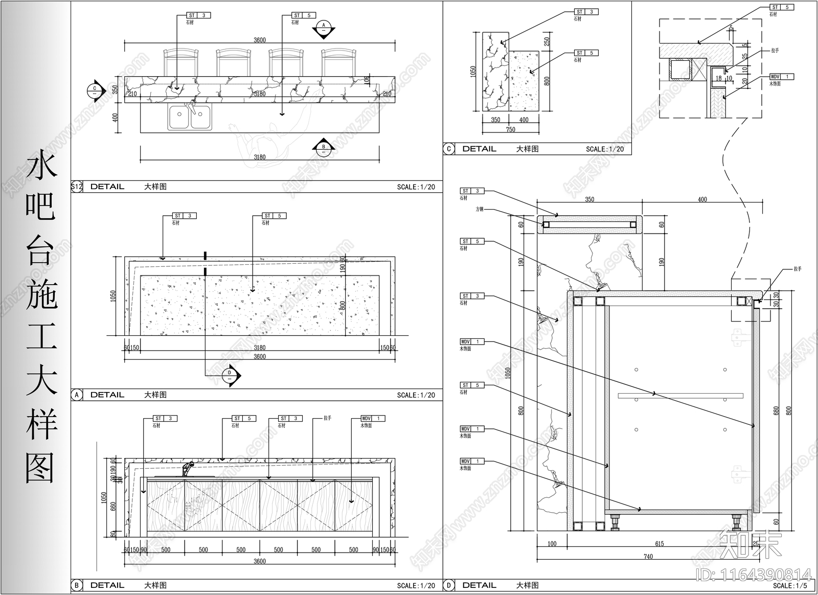 现代家具节点详图cad施工图下载【ID:1164390814】