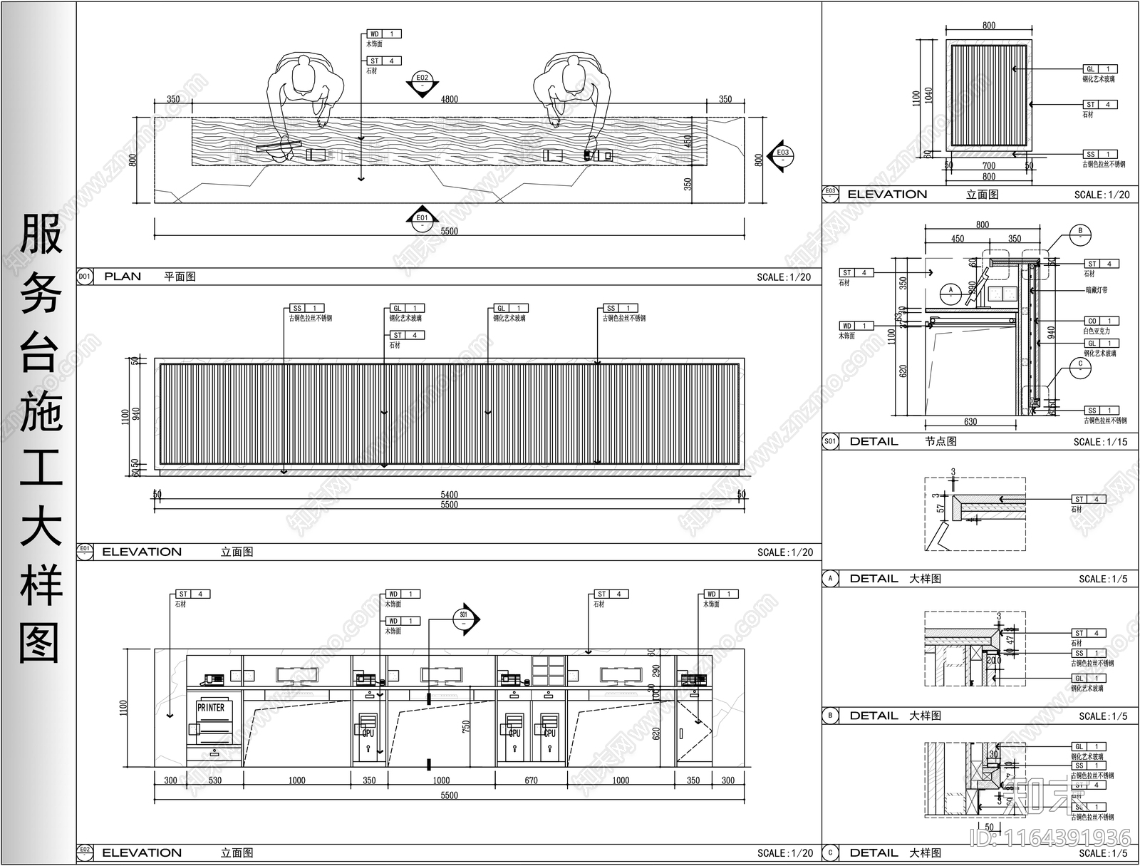 现代家具节点详图cad施工图下载【ID:1164391936】