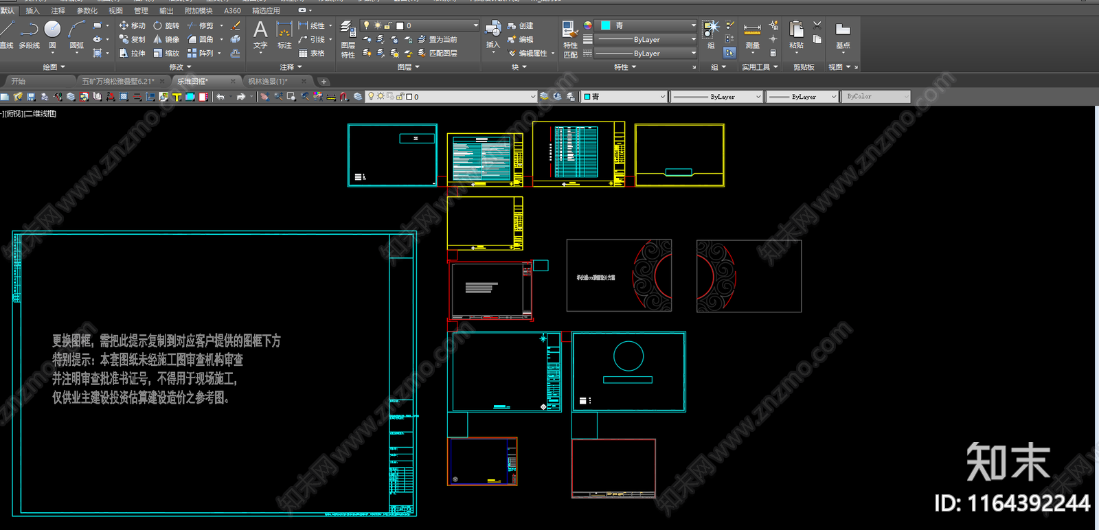现代图框施工图下载【ID:1164392244】