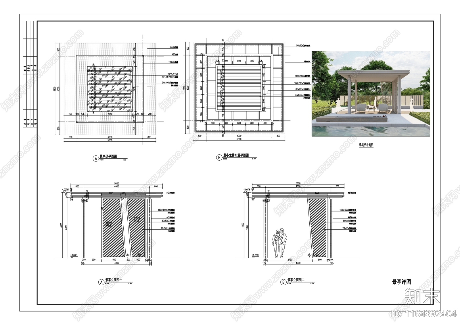 现代亭子节点施工图下载【ID:1164392404】