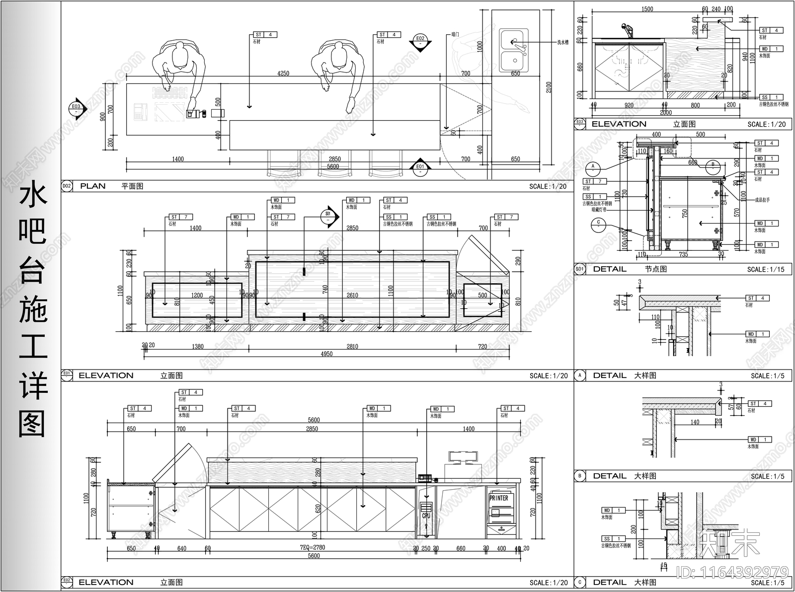 现代家具节点详图cad施工图下载【ID:1164392979】