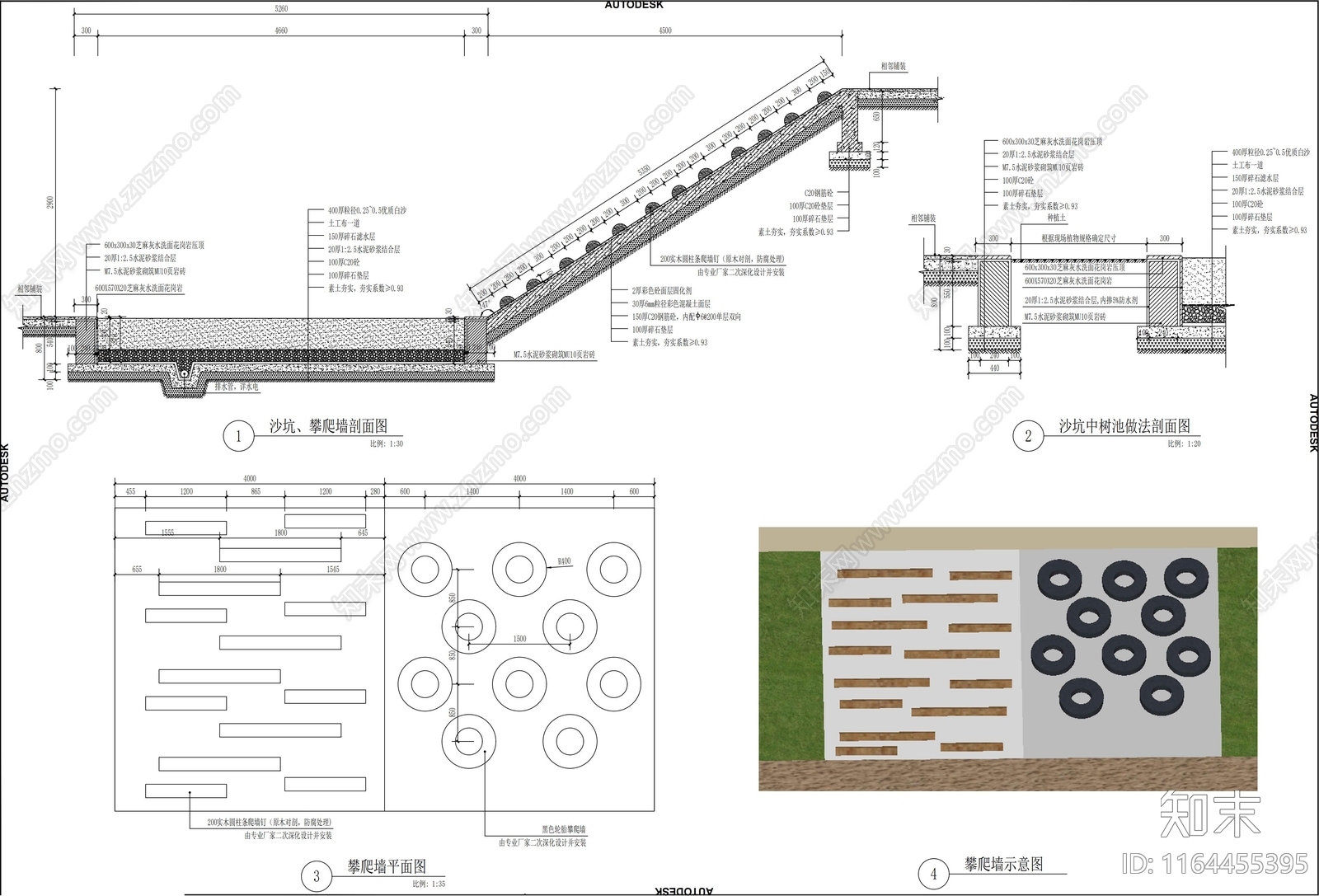 LD2施工图下载【ID:1164455395】