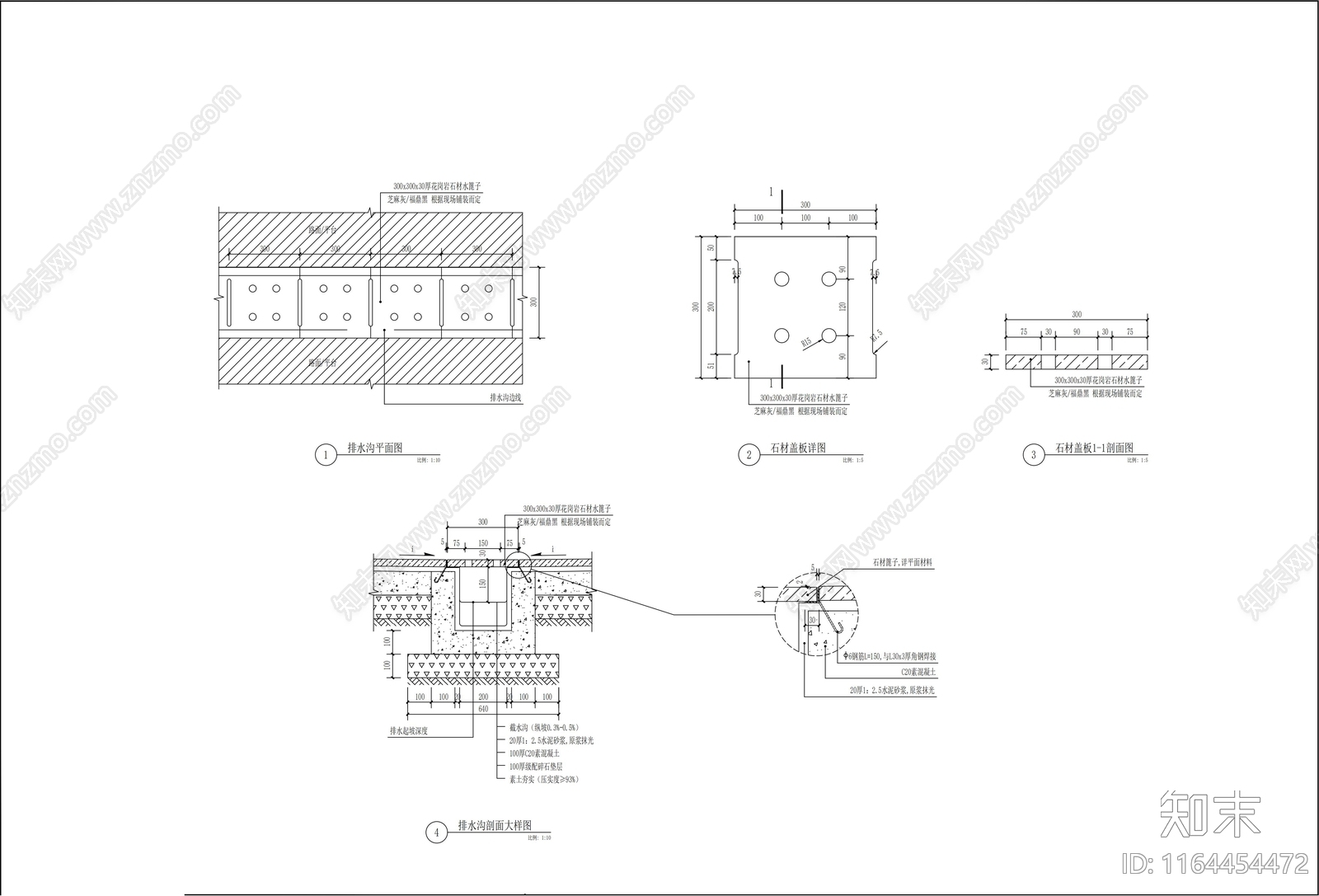 现代水景节点施工图下载【ID:1164454472】