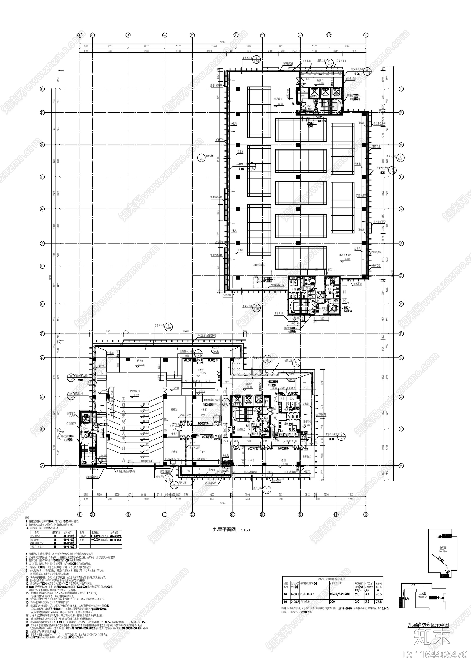 现代简约其他文化建筑施工图下载【ID:1164406470】