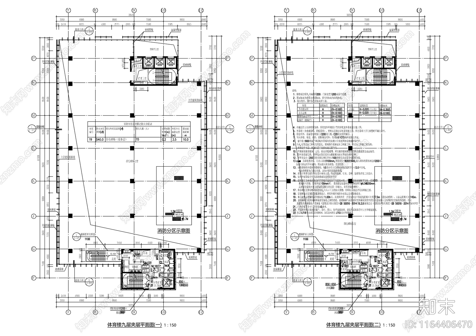 现代简约其他文化建筑施工图下载【ID:1164406470】