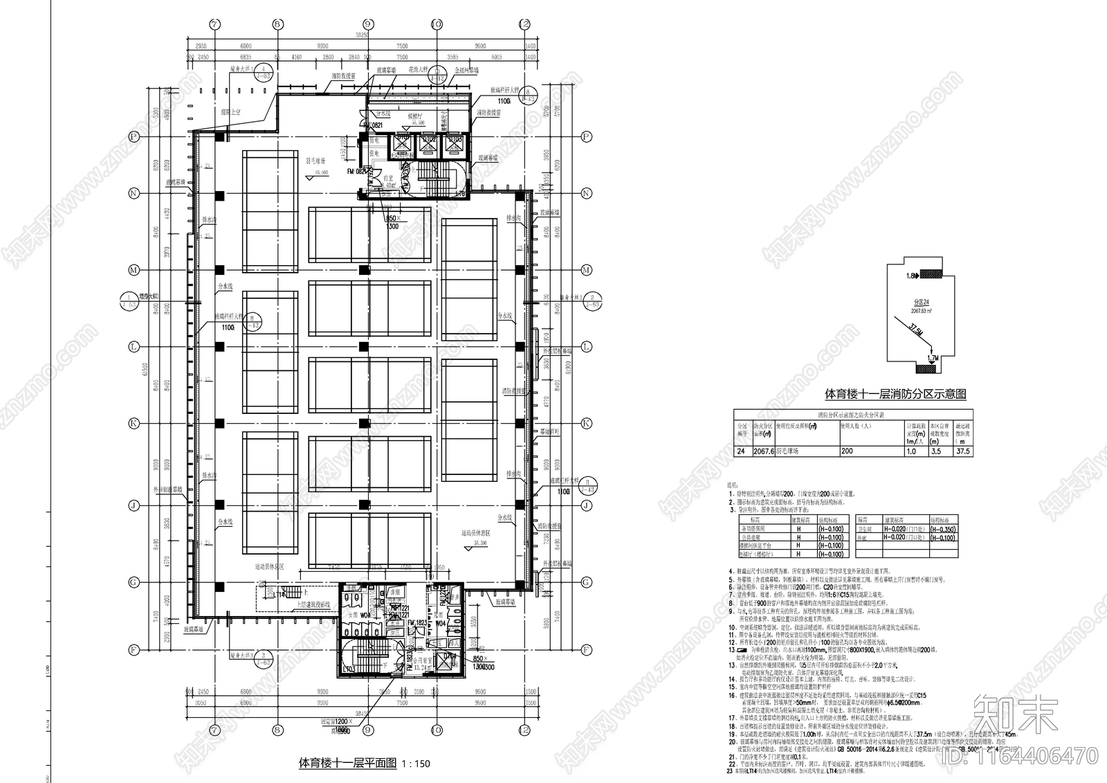 现代简约其他文化建筑施工图下载【ID:1164406470】