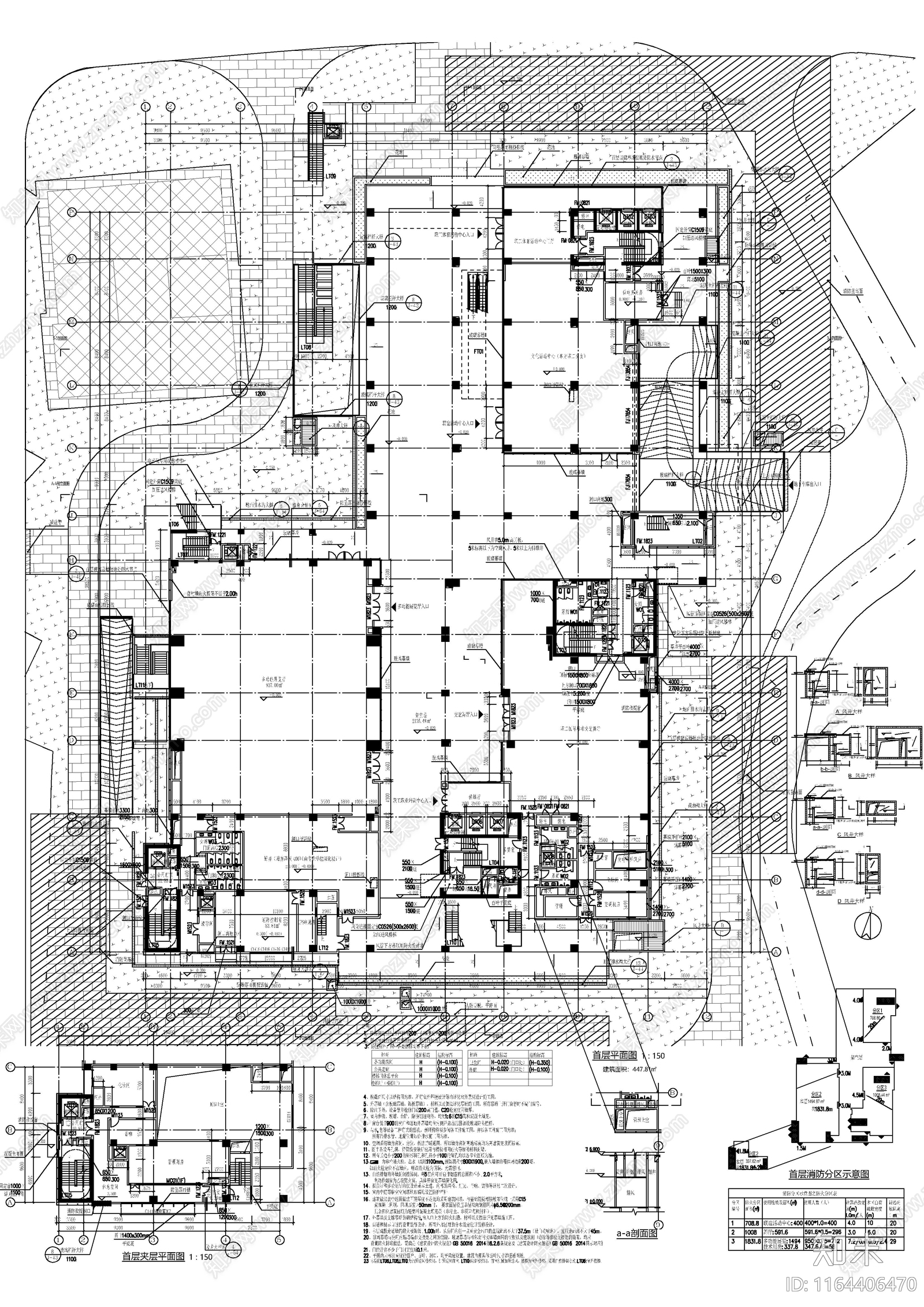 现代简约其他文化建筑施工图下载【ID:1164406470】