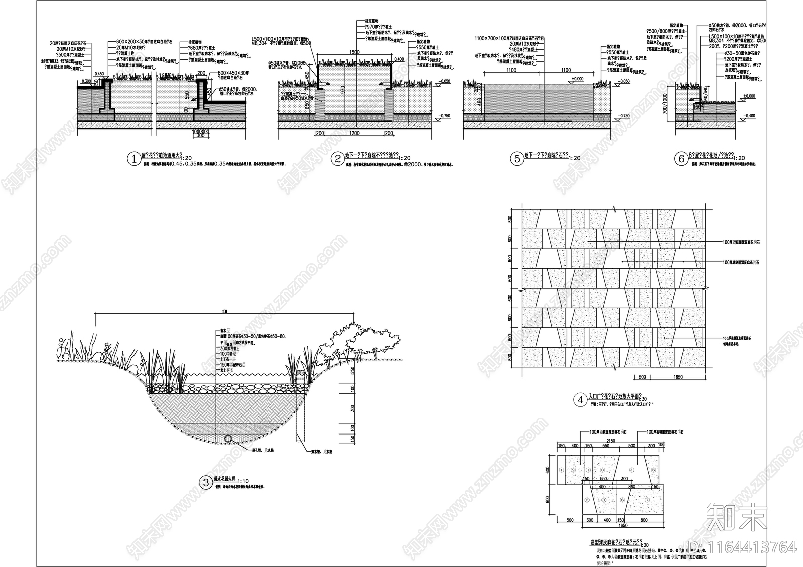 现代综合景观节点详图施工图下载【ID:1164413764】