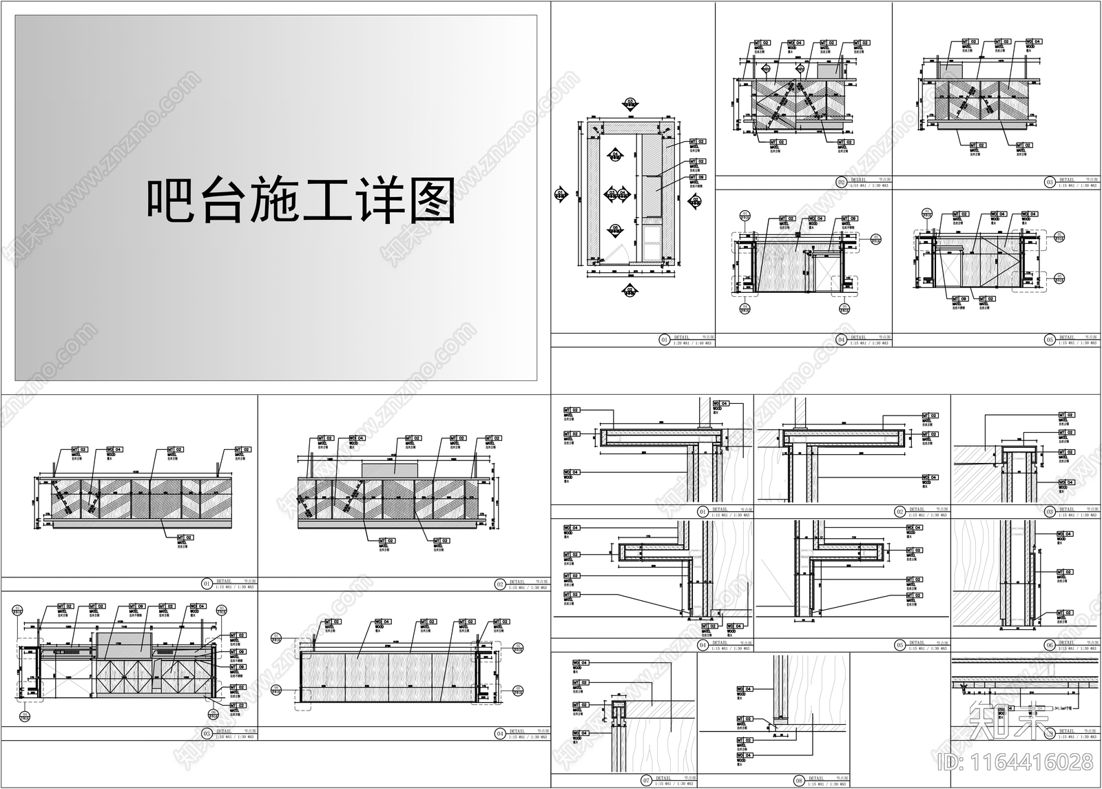 现代家具节点详图cad施工图下载【ID:1164416028】