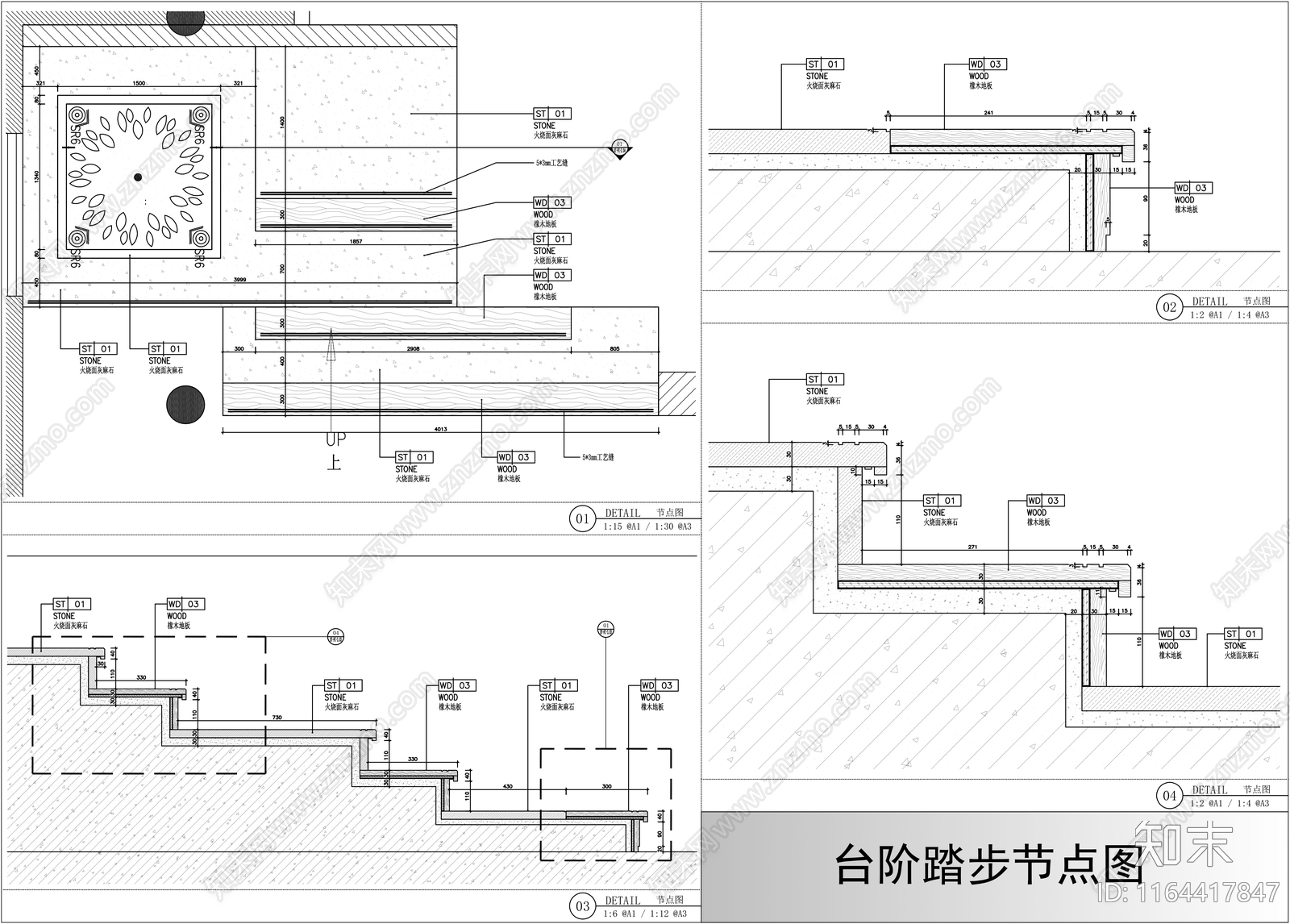 现代楼梯节点cad施工图下载【ID:1164417847】