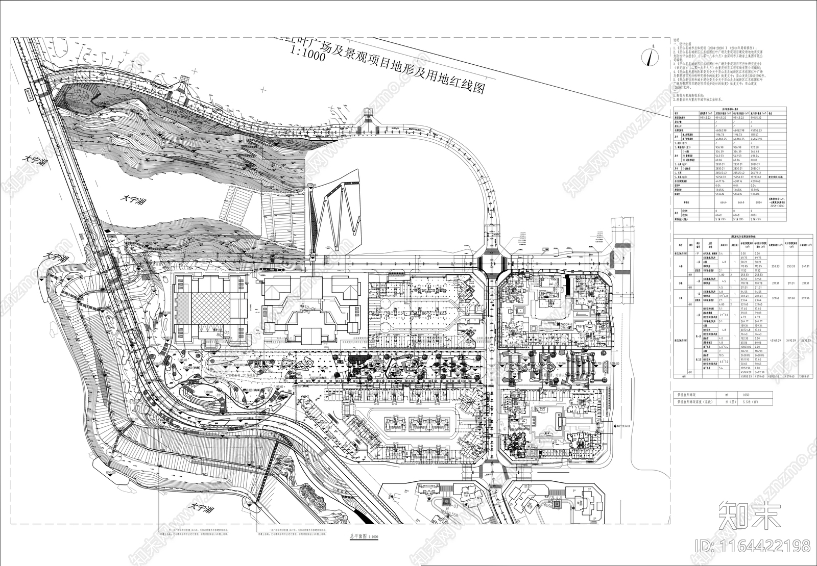 现代商业景观cad施工图下载【ID:1164422198】