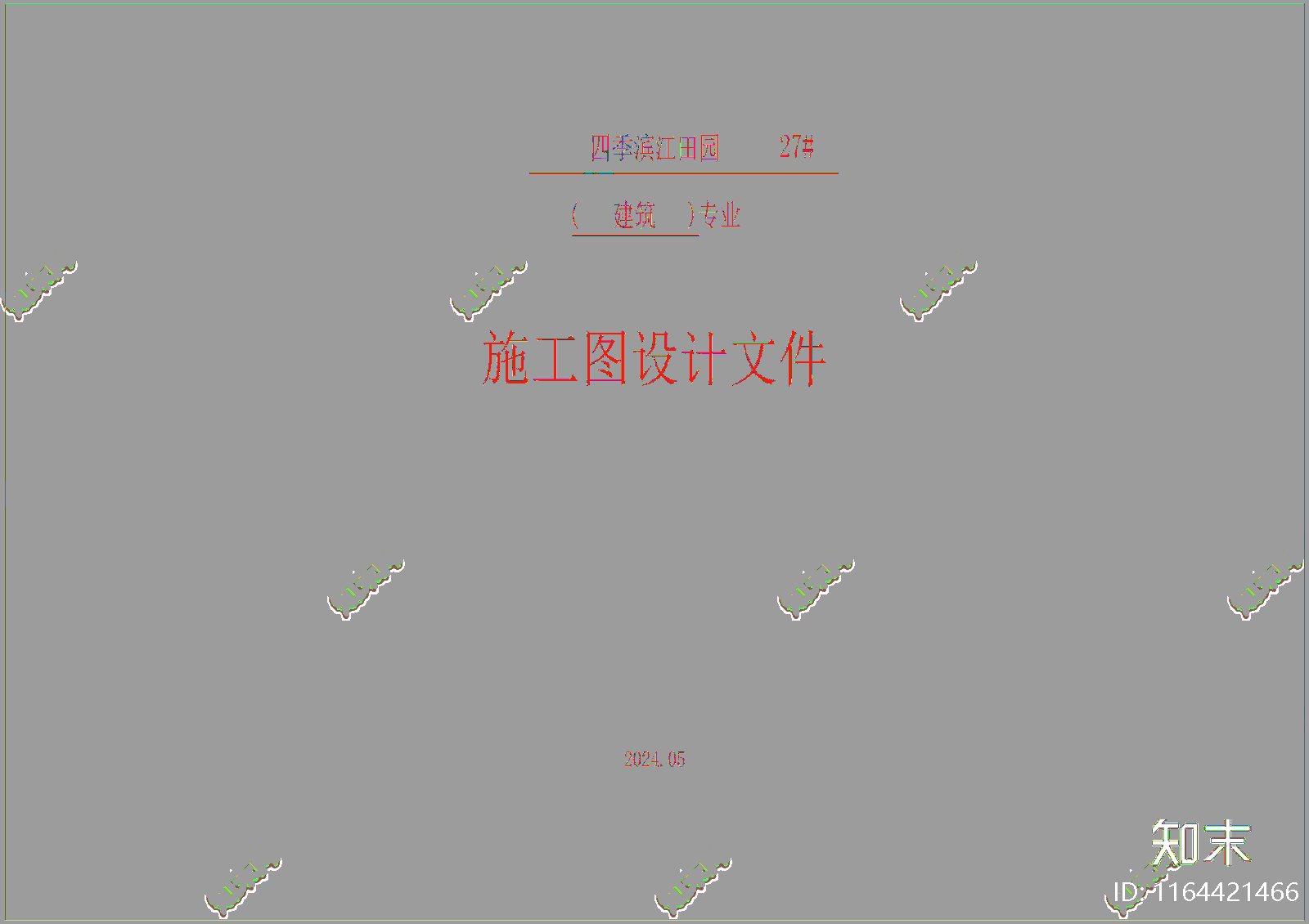 混凝土结构cad施工图下载【ID:1164421466】