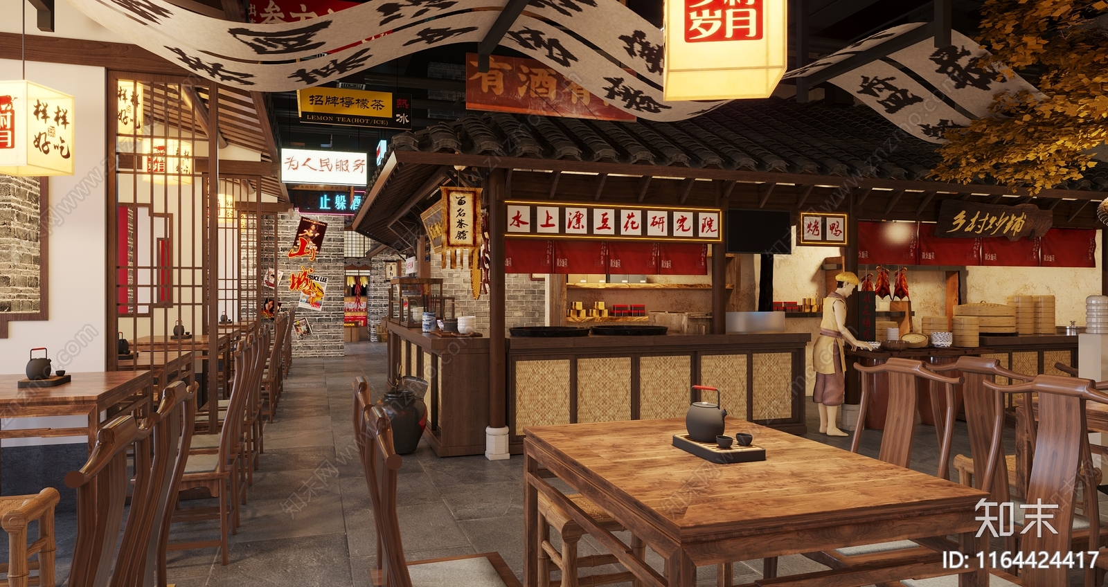 侘寂火锅店3D模型下载【ID:1164424417】