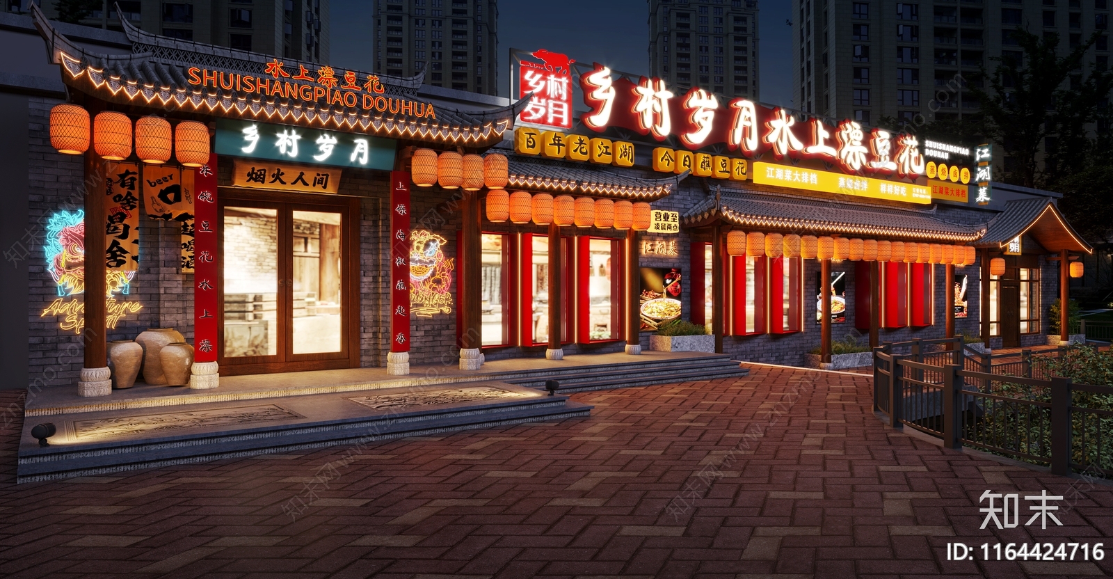 复古火锅店3D模型下载【ID:1164424716】