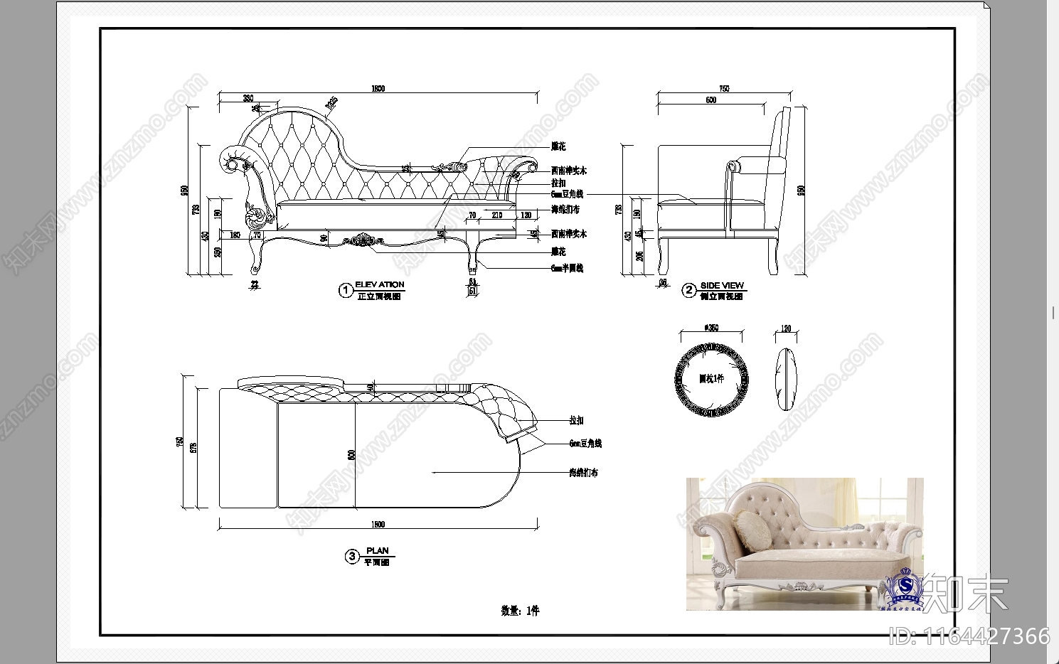 三视图施工图下载【ID:1164427366】