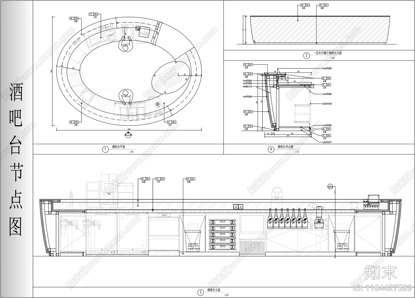 现代家具节点详图施工图下载【ID:1164427589】
