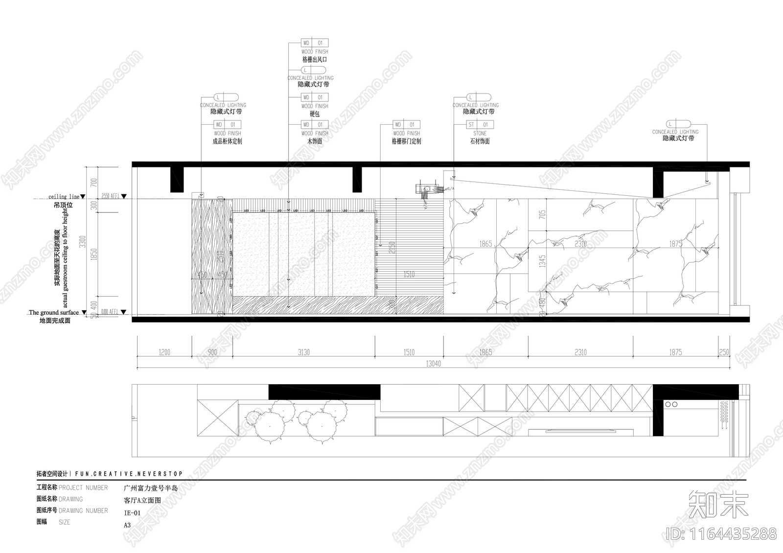 现代简约整体家装空间cad施工图下载【ID:1164435288】