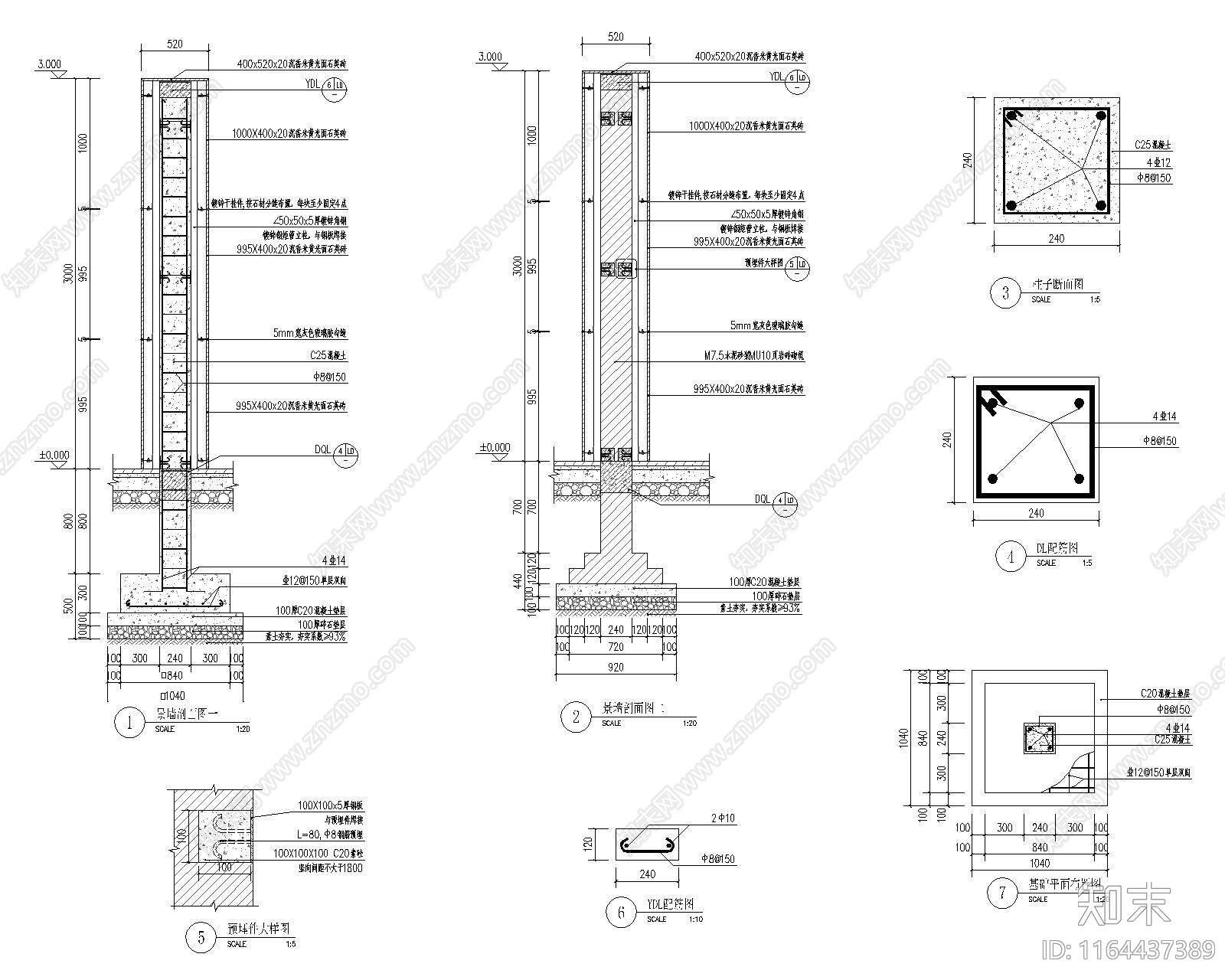 现代景墙节点施工图下载【ID:1164437389】